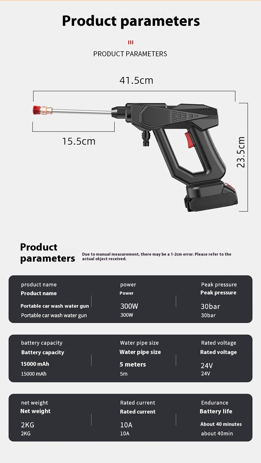 Portable Car Washing Machine Charging Car Washing Gun Wireless High Voltage